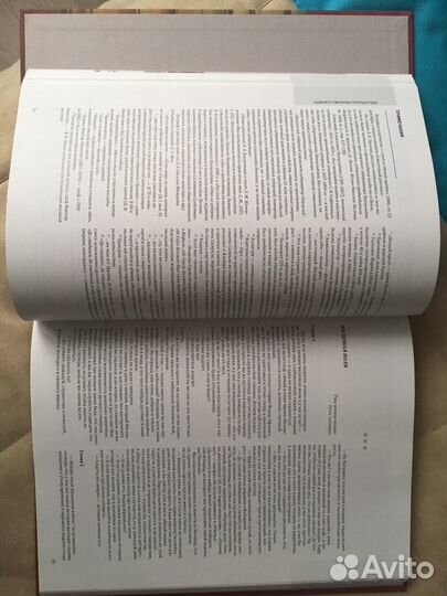 Продаю книгу: пензенский край в мемуарах, художест