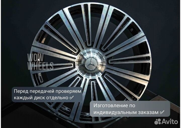 Кованые диски R22 Mercedes разноширокие X166, X164