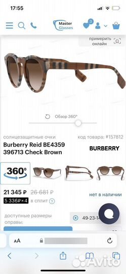 Солнцезащитные очки burberry reid BE4359