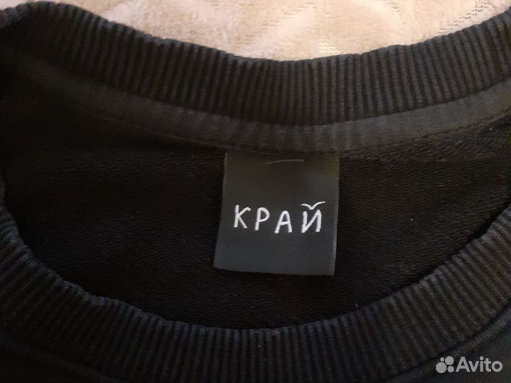 Свитшот Край упадёшь все будут смеяться