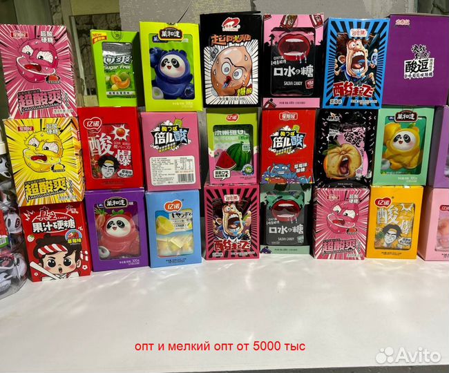 Сладости, конфеты,из Китая. Опт, мелкий опт