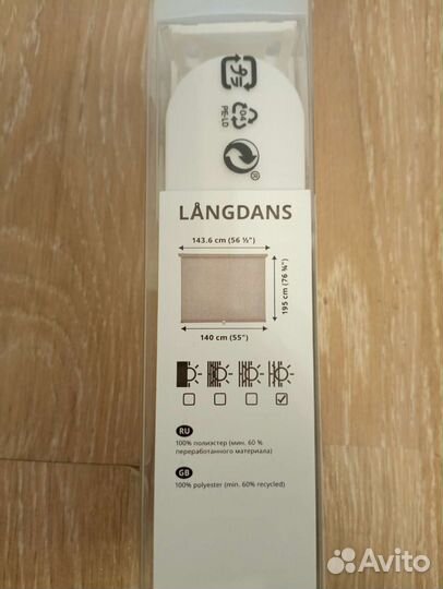 Рулонная штора икеа лонгданс, 140х195