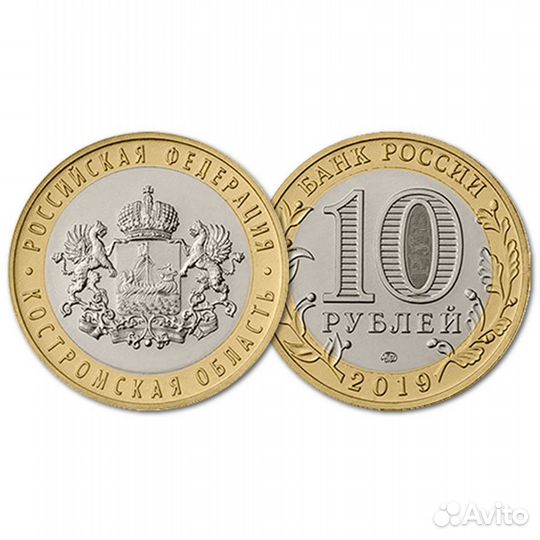 Костромская область