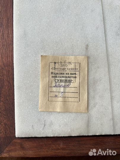 Картина из натурального камня