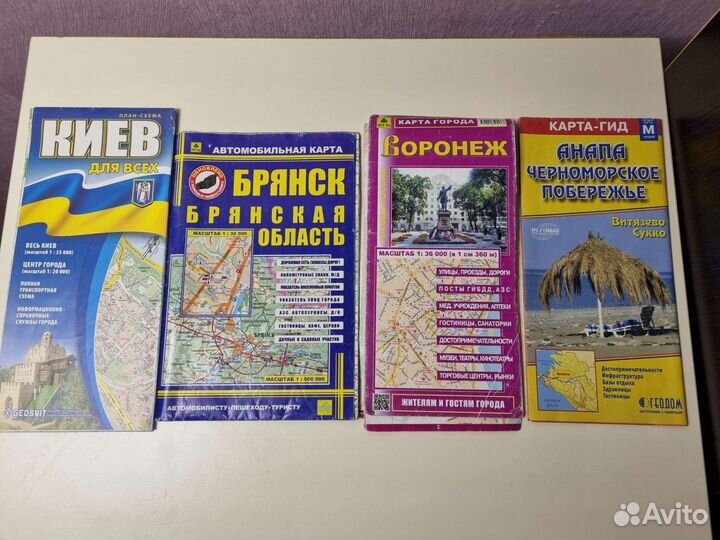 Карта, путеводитель разные