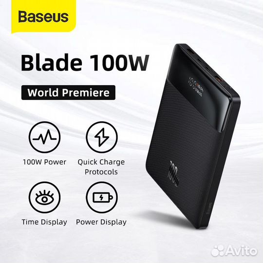 Power bank Baseus Blade 100w 20000 mAh