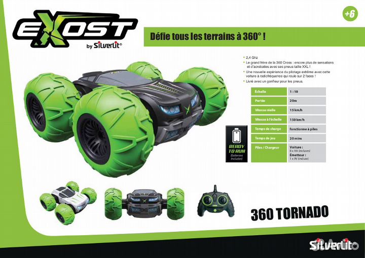Exost 360 tornado