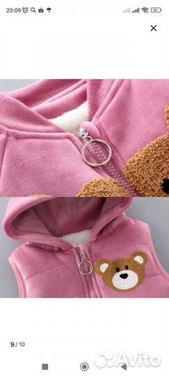 Костюм тройка для девочки 104