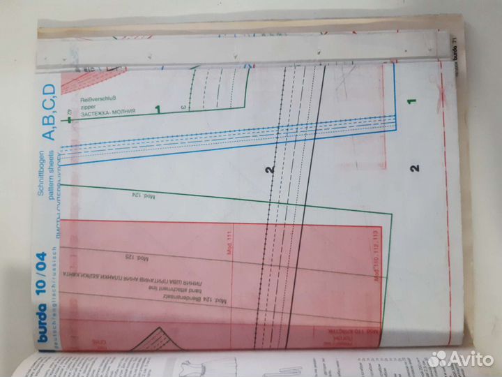 Журнал Бурда Burda 10 2004