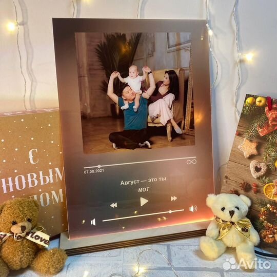 Подарок на день рождения