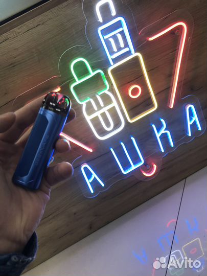 Магазин электронных сигарет