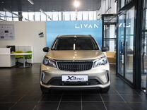 Новый Livan X3 pro 1.5 CVT, 2023, цена от 1 389 900 руб.