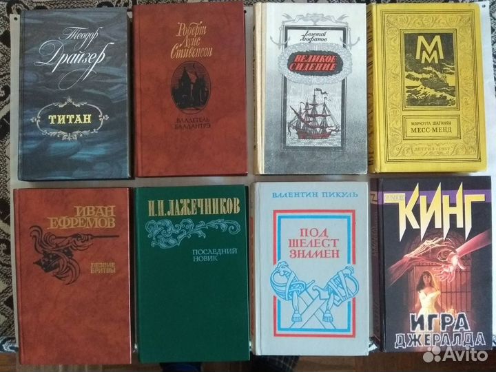 Книги Домашняя Библиотека (обновлено)