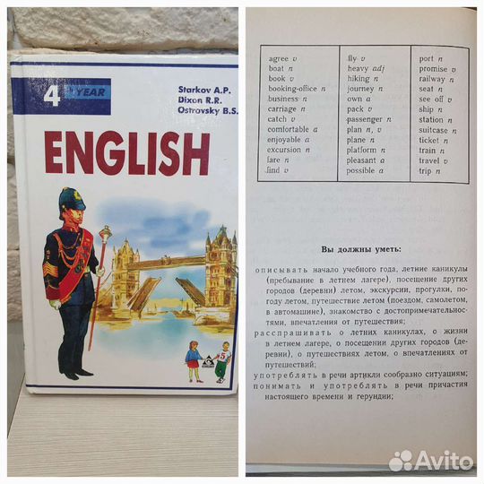 Обучающие книги, пособия, учебники