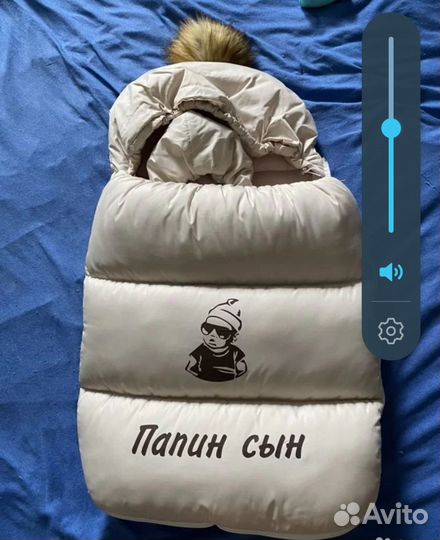 Конверт на выписку