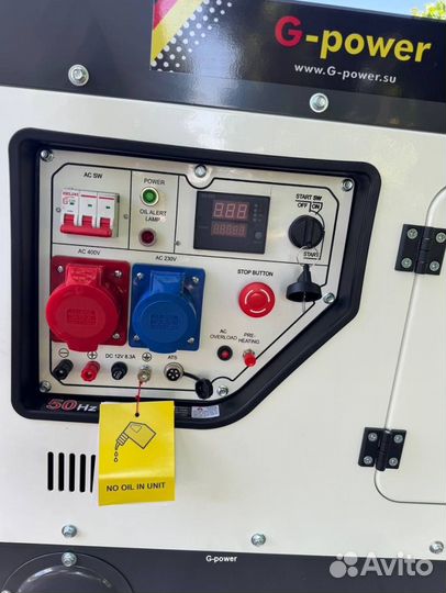 Генератор дизельный 14 kW G-power трехфазныйDG1700