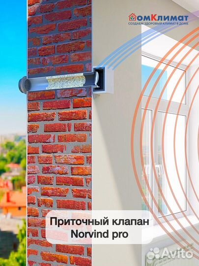 Монтаж приточно-вытяжной вентиляции