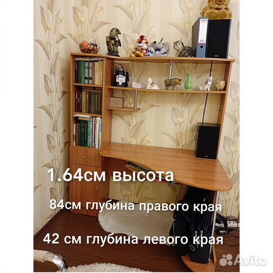 Компьютерный стол бу