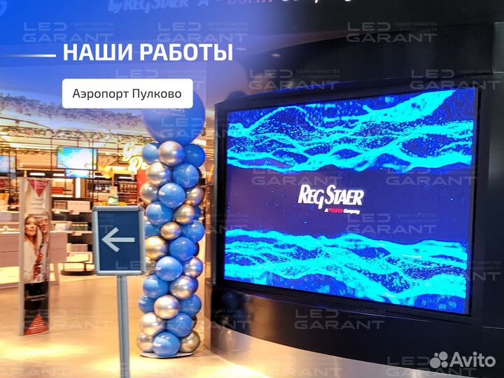 LED видеопилон уличный