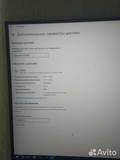 Ультратонкий монитор