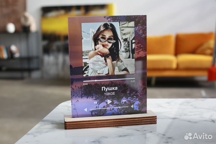 Трек-пластинка подарок живое фото