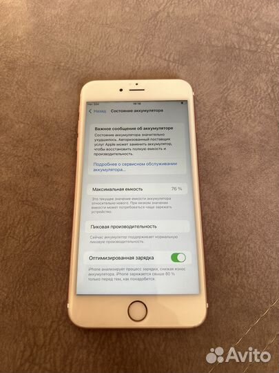 iPhone 6S Plus, 32 ГБ