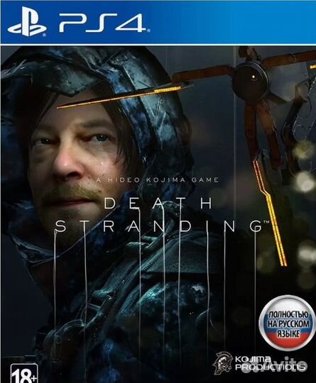 Death Stranding PS4 русская версия