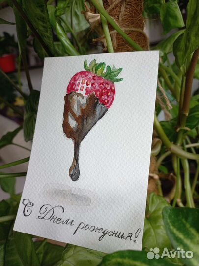 Открытки ручной работы