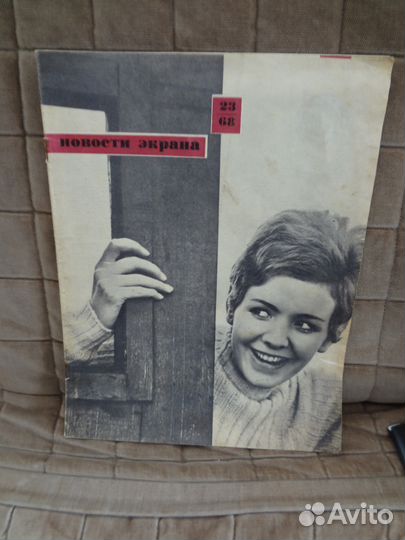 Редкие журналы СССР