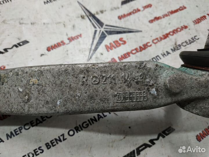 Рычаг передний w211 Mercedes