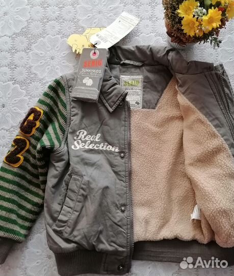 Куртка детская демисезонная 110