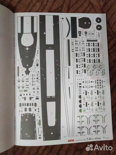 GPM 1/200 T-22 Elbing