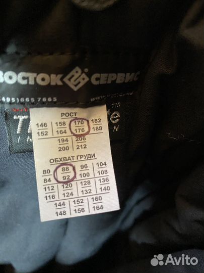 Спец одежда