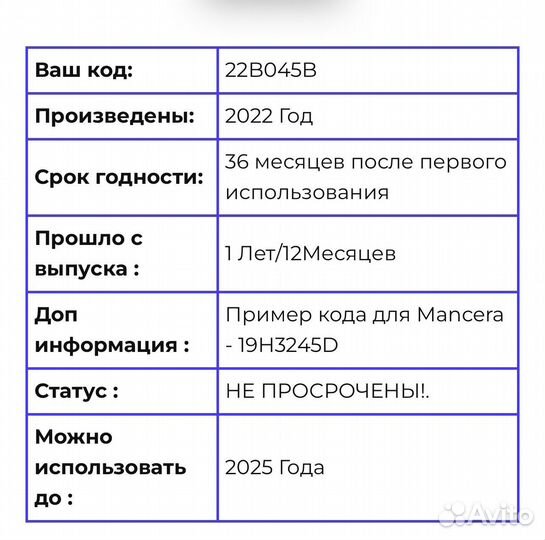 Mancera Choco Violette