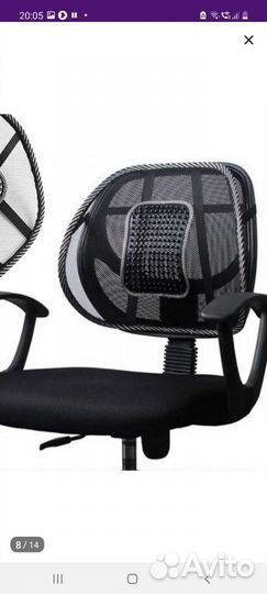 Корректор поясничного отдела