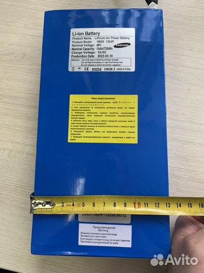 Аккумулятор (батарея) 48v-15ah доя Kugoo ES3