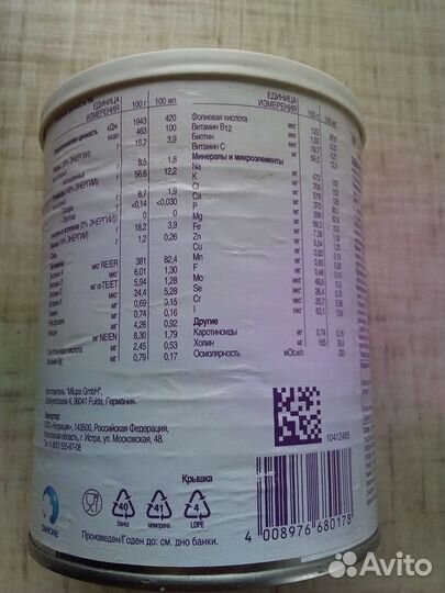 Нутридринк nutridrink смесь