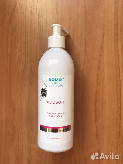 Парафин горячий,холодный, варежки,носки