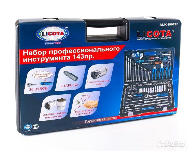 Набор инструментов Licota ALK-8009F (143 пред.)