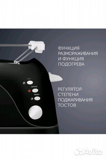 Тостер polaris pet 0702l