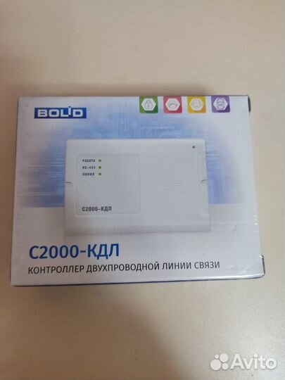 С2000 кдл