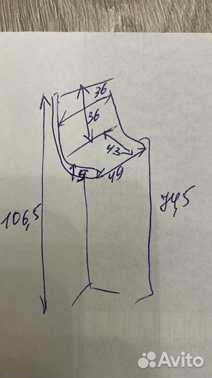 Барные стулья