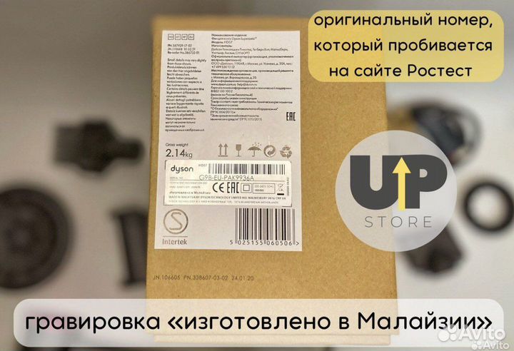 Фен dyson supersonic (Premium+Доставка)