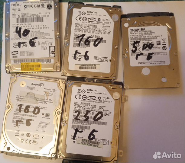 Жесткий диски