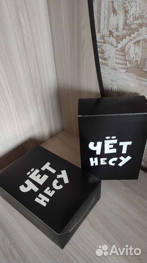 Подарочная упаковка