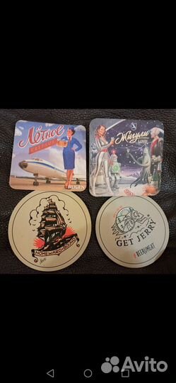 Подставки под бокалы /стаканы с напитками