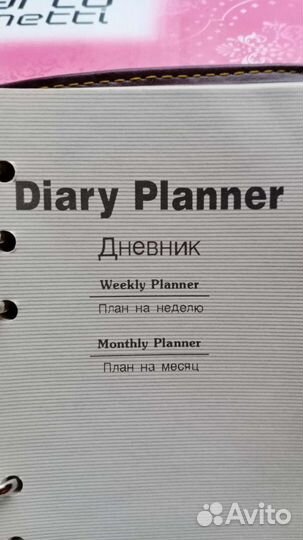 Органайзер+ телефонная книга