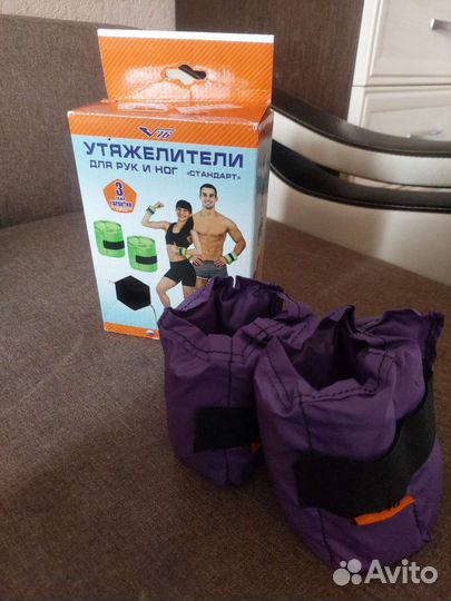 Усилители спортивные для рук и ног