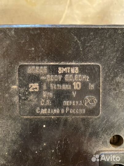 Автоматический выключатель ап 50Б 3MT