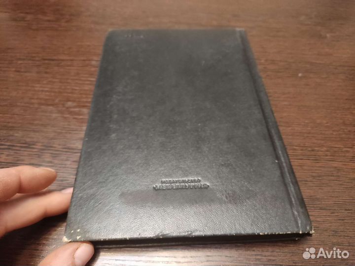 Пайка металлов И. Е петрунин металлургия 1973